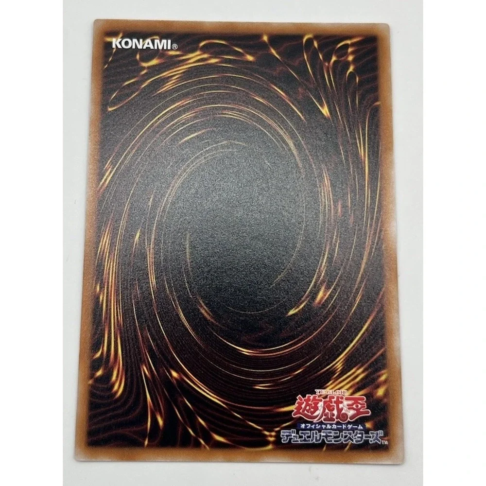 Elemental HERO Neos - Rare TTP1-JP027 Tactical-Try Pack - YuGiOh Japanese